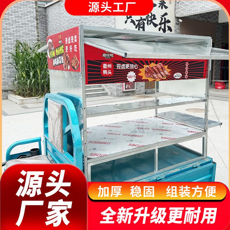多功能餐车夜市烤香肠烧烤摆摊早餐炸串商用电动三轮车摆摊专用架