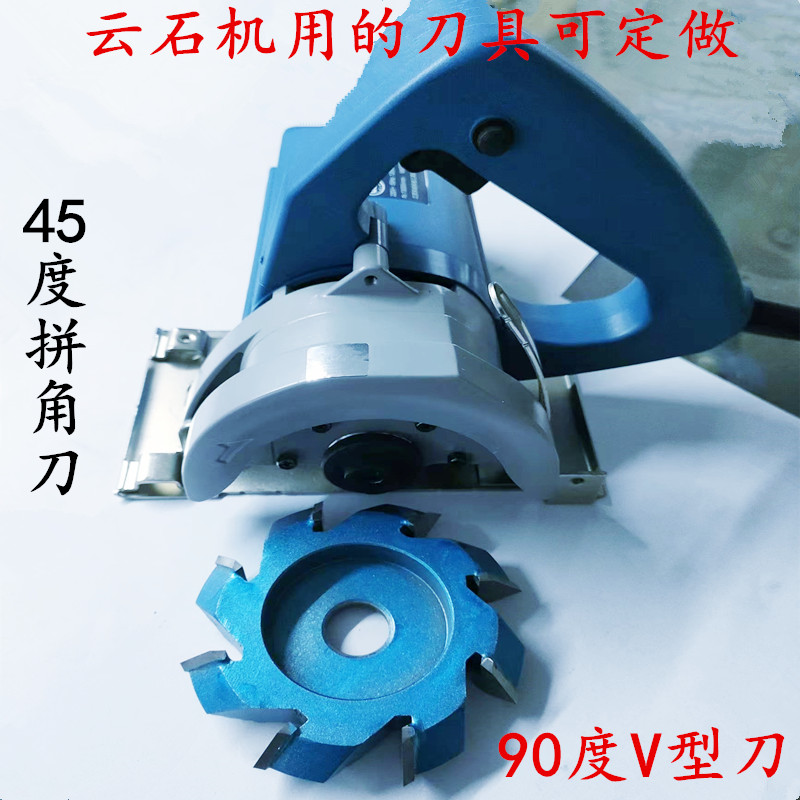 铝塑板成型刀VU型折边刀圆底刀开槽锯片90度铝塑板专用切割片木工