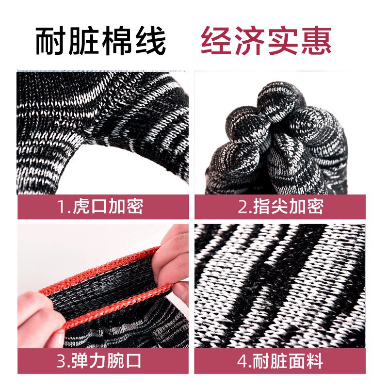 劳保手套灰黑色棉线尼龙混纺手套便宜耐脏花纱手套 常规棉纱手套