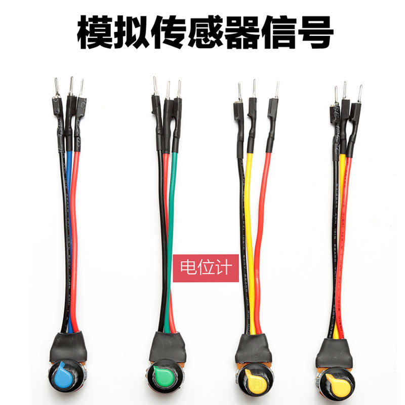 汽车线路电路检测仪山水动力电路维修工具套装传感器信号模拟检测