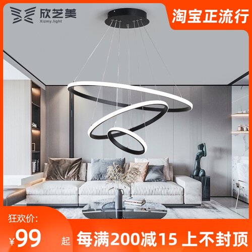 LED吊线灯圆形后现代环形客厅灯吊灯个性简约卧室灯书房餐厅灯具