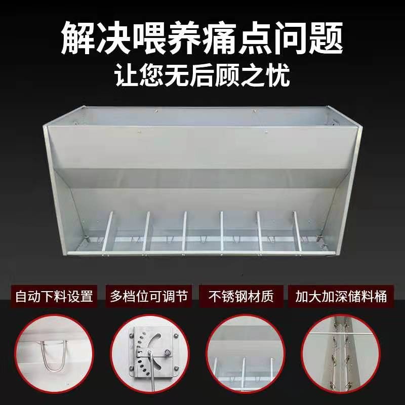 猪用不锈钢双面料槽保育育肥料槽通体加厚自动下料单猪料槽用食槽