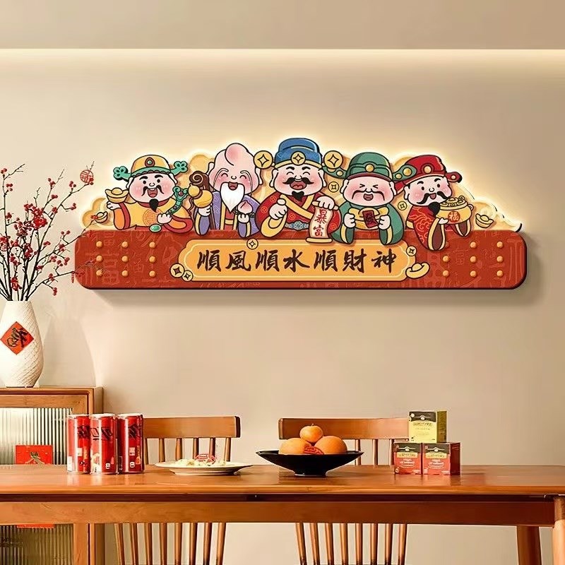财神爷客厅大白墙装饰画五福临门沙发电视背景墙挂画新中式壁画灯