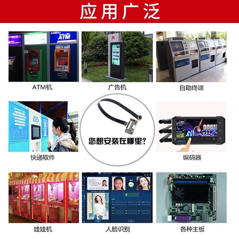 4K1200万摄像头模组imx258工业相机usb2.0免驱动分体fpc排线模块