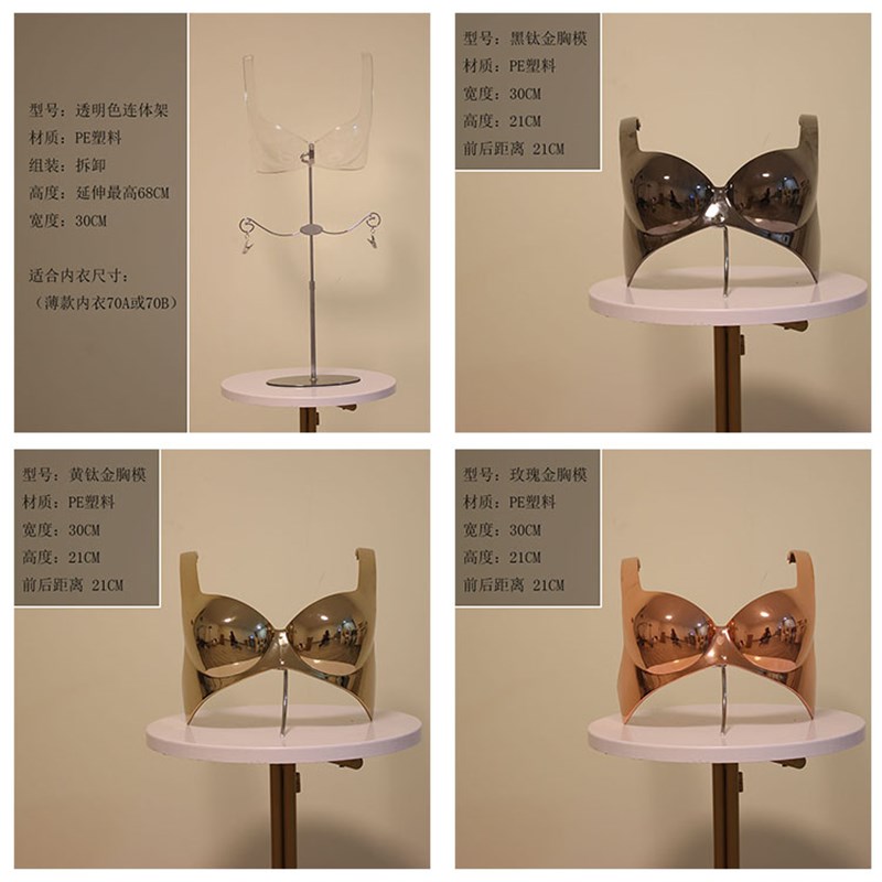 内衣模特道具女服装店橱窗展示摆设半身陈列高档模型女模特道具架
