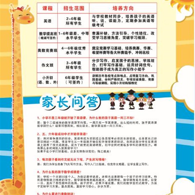 A4宣传单印制dm单页双面彩页广告海报画册宣传页传单定制设计包邮