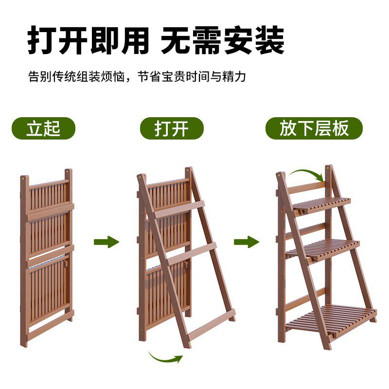 防腐木花架阳台置物架植物摆放架室外花架子落地式折叠多肉花盆架