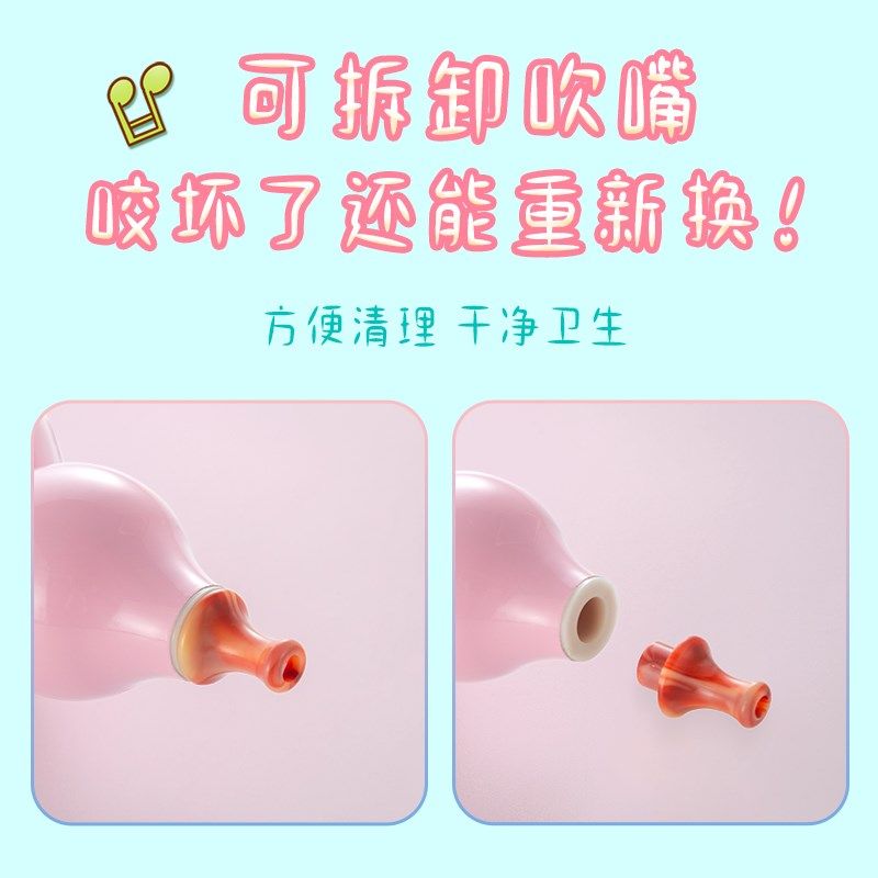 葫芦丝小学生专用C调乐器防摔彩色儿童初学者小学生用粉蓝色胡芦