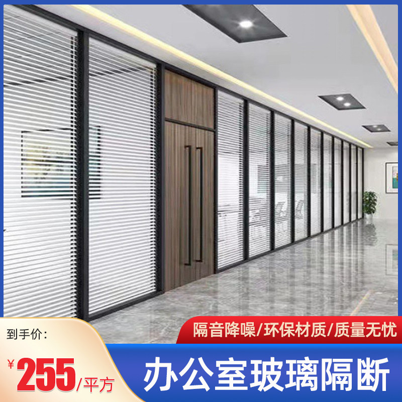 办公室玻璃隔断墙铝合金全钢隔音内钢外铝调光雾化百叶高隔断钢化