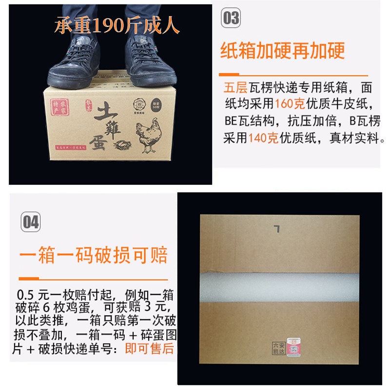 50枚草土鸡蛋快递专用打包盒子防震防摔珍珠棉鸡蛋托打包邮寄纸箱
