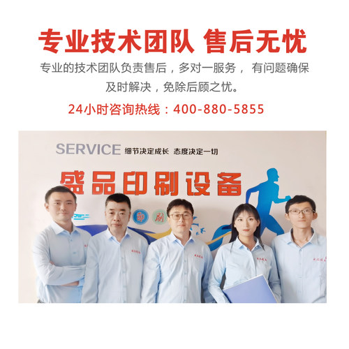 盛品胶装机全自动a3a4无线热熔胶书本标书书籍侧胶会计凭证装订机