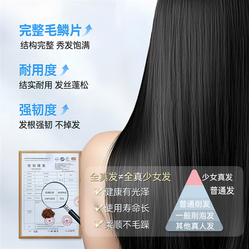 假发女士全头套真人发丝短发真发全真人发光头化疗日常森系假发套