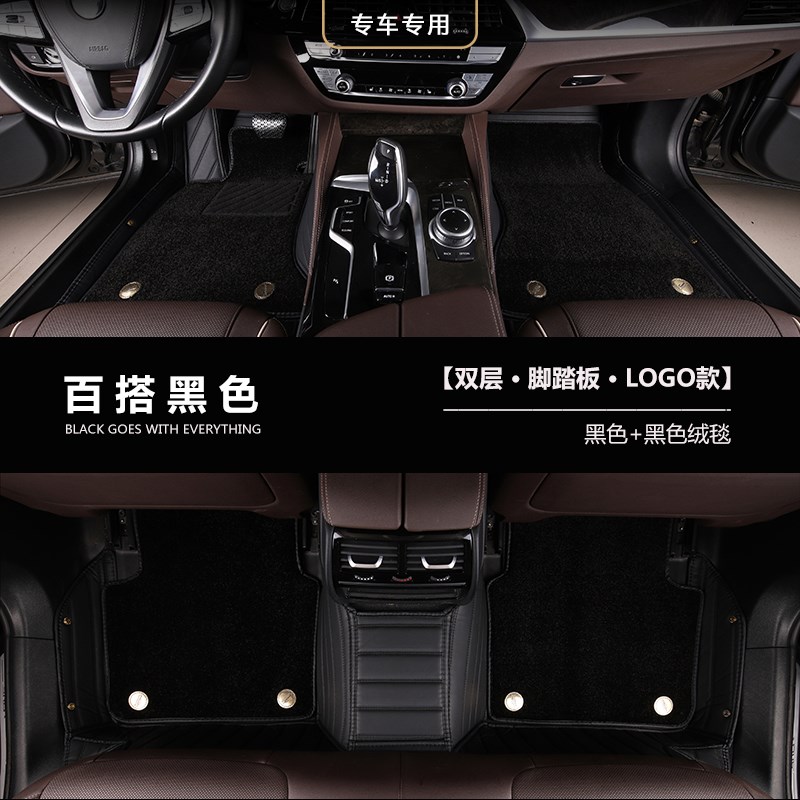 适用于全包围汽车脚垫英菲尼迪Q50L QX50 q70l QX60 FX35 G25QX30