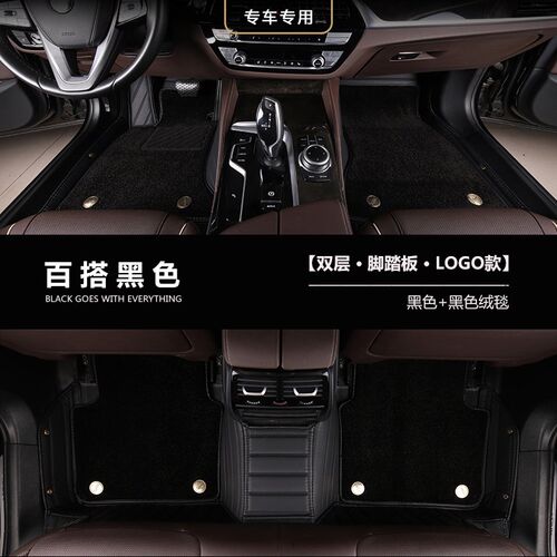 适用于全包围汽车脚垫英菲尼迪Q50L QX50 q70l QX60 FX35 G25QX30