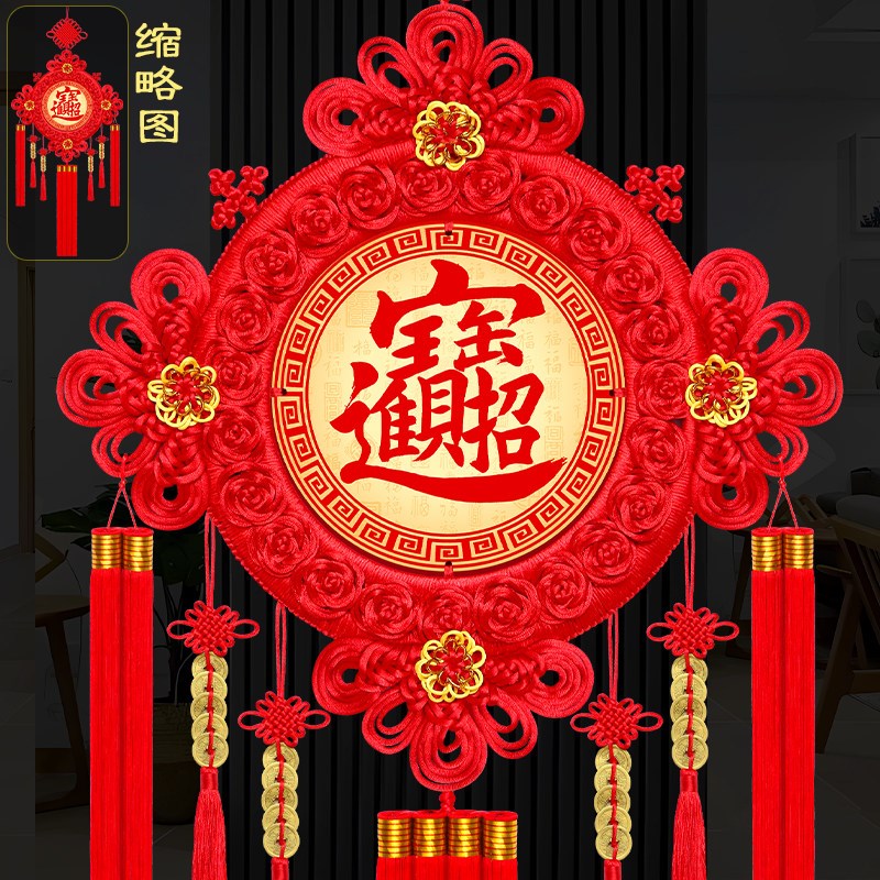 2026新款中国结挂件福字镇宅风水挂饰装饰客厅玄关电视墙背景墙