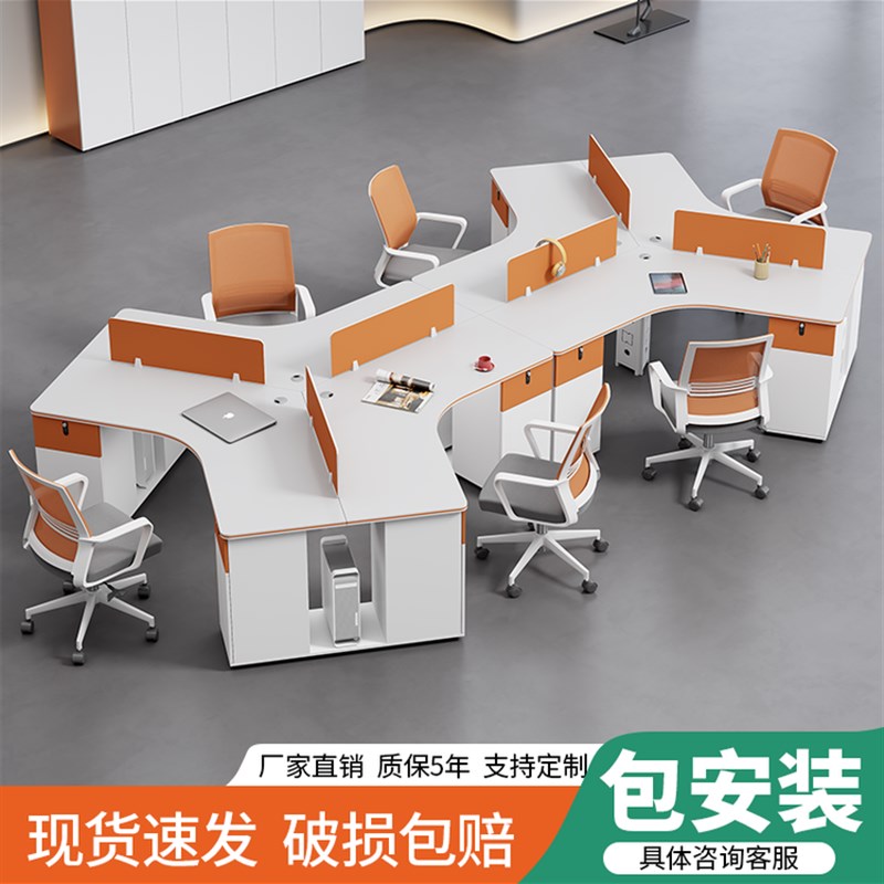 现货办公桌员工位职员办公桌椅组合6人位办公室桌椅异形8人员工桌