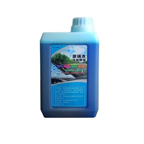 简易款玻璃水加注机 自助式玻璃水加注机 玻璃水灌装机