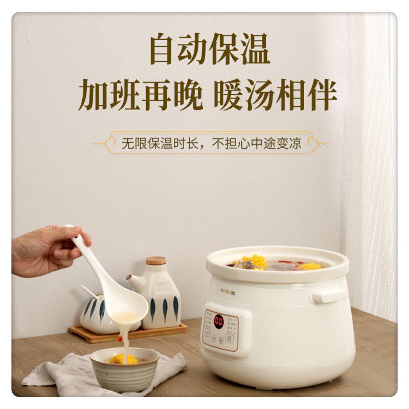 天际全自动陶瓷电炖锅家用宿舍煮粥煲汤BB辅食紫砂锅文火慢炖2-3L