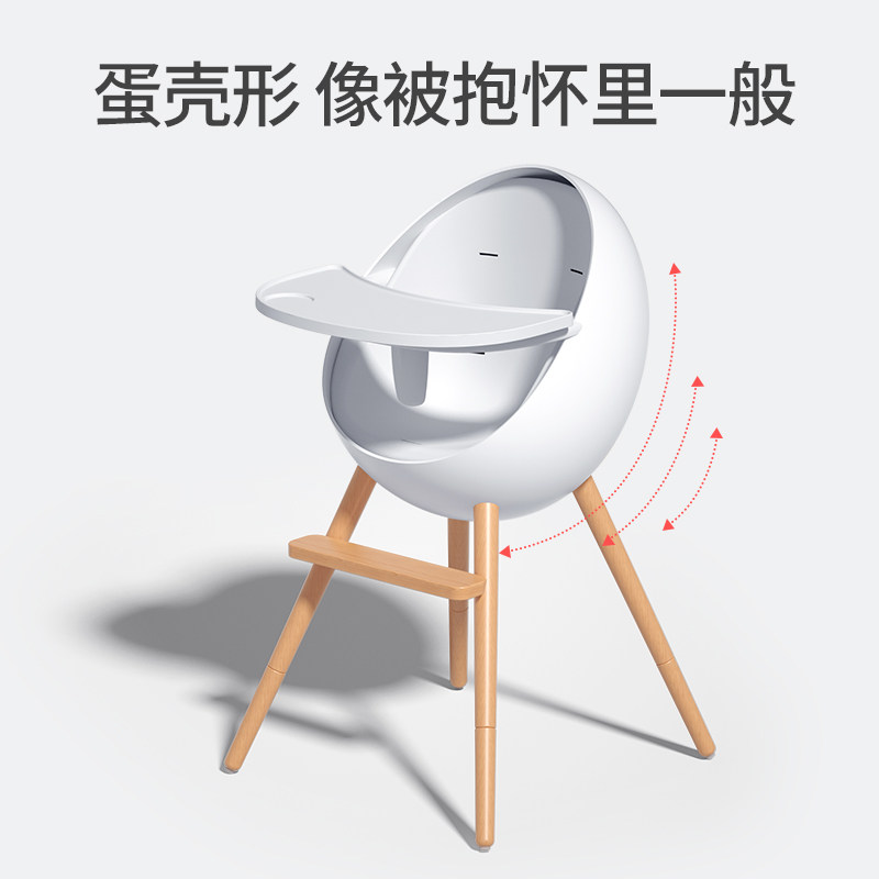宝宝餐椅婴儿吃饭椅子便携儿童家用多功能餐桌椅座椅实木学坐饭桌