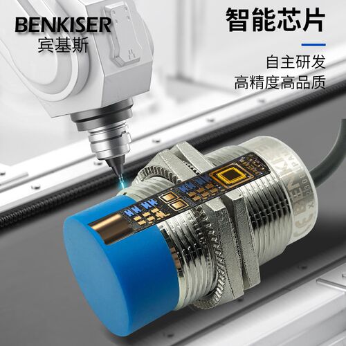 宾基斯接近开关XS130BLNAL2C XS230BLPAM12C XS630B1MAL2 B4NFAL2