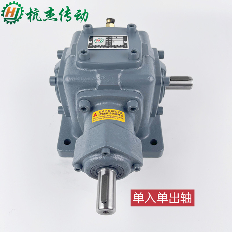 T型螺旋伞齿轮箱90度换向器 船用直角齿轮转角器小型十字换向器箱