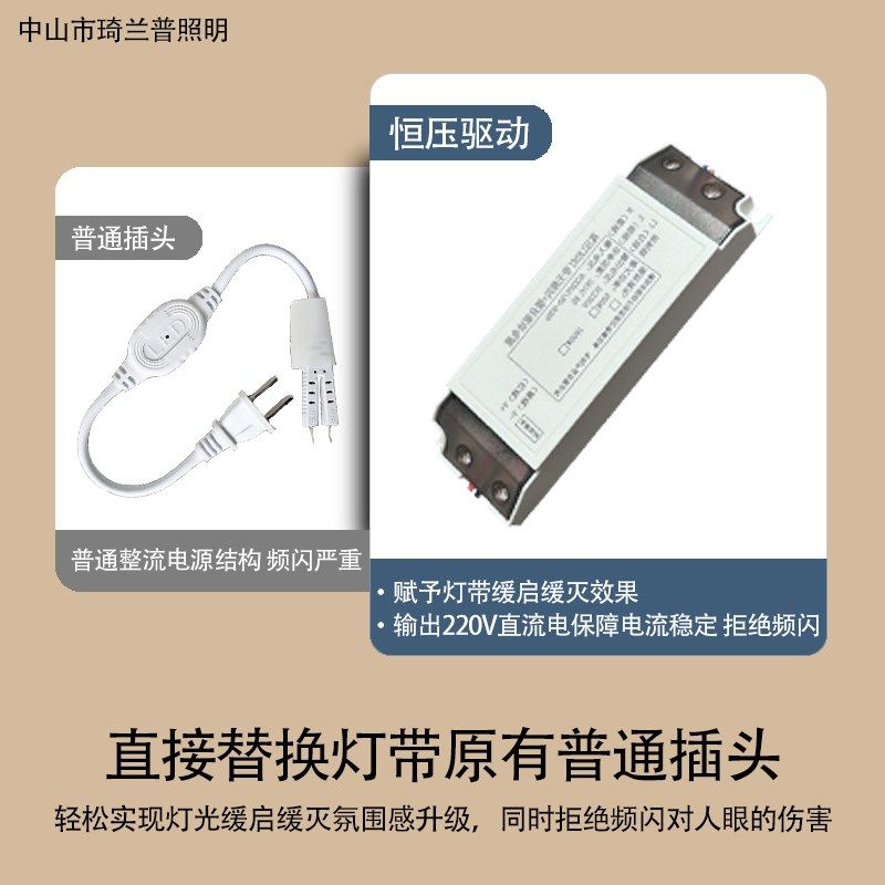 220V缓启高压led灯带无频闪驱动电源控制器镇流器稳流器卤素灯泡