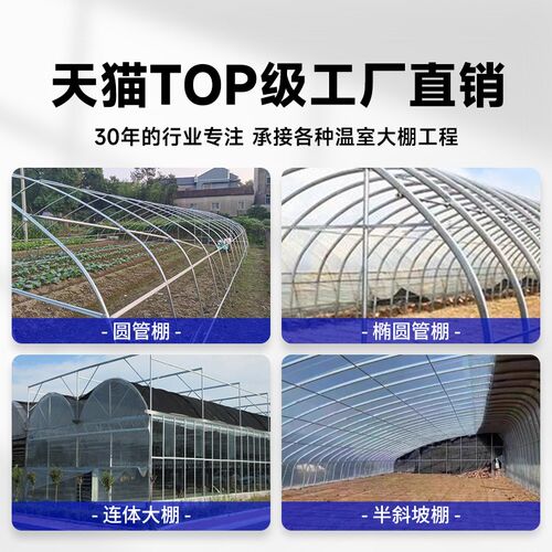 温室大棚骨架钢管全套定制养殖种植家用蔬菜农业牛棚支架拱杆镀锌