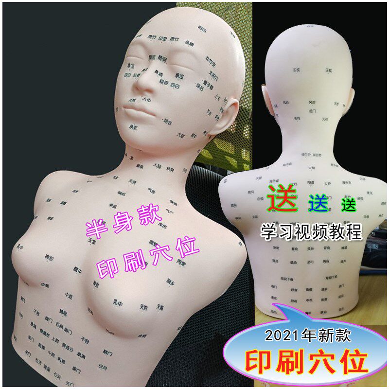 美容院手法练习模特按摩练手专用头模模具皮肤管理洗脸假人头模型