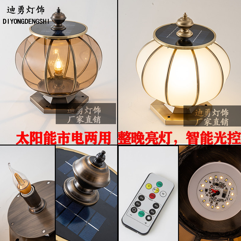 灯笼柱头灯别墅大门灯门柱灯全铜柱子灯庭院灯太阳能两用围墙灯