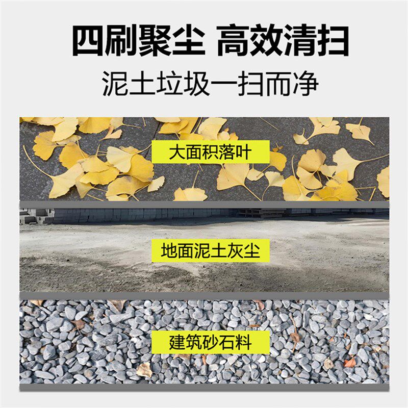 电动扫地车清扫车工厂车间物业园区道路环卫吸尘驾驶式工业扫地机