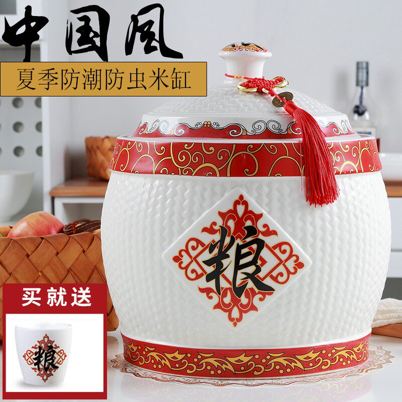 景德镇陶瓷米缸家用带盖10kg20斤装密封桶防潮防虫米罐储米箱米桶