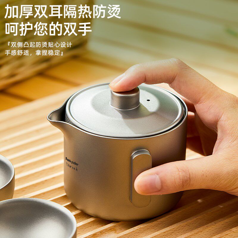 便携纯钛旅行茶具套装户外露营钛合金泡茶器筷客杯双层防烫钛茶具