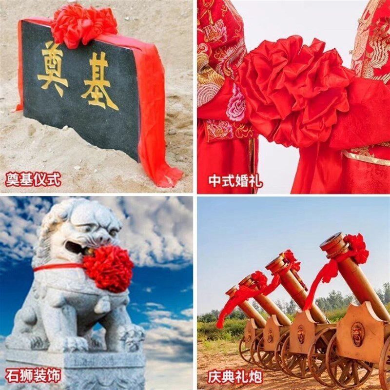 大红花球套餐大门乔迁绸布结婚红绣球剪彩套装花球开业庆典大红球