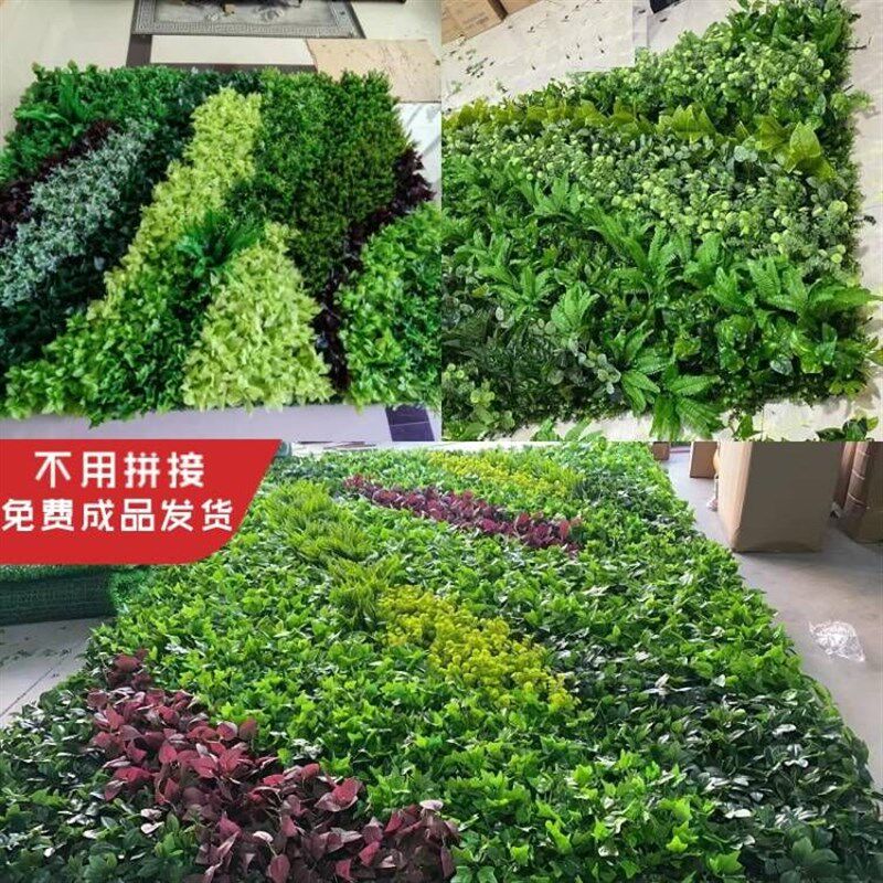 仿真植物绿墙定制防褪色绿植墙室内挂壁阳台人造塑料仿生假花草坪