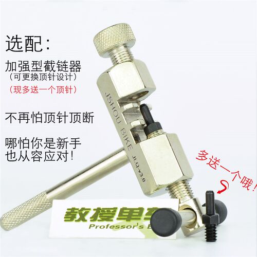 山地车9速链条Z90 27速链条hg73 53电镀防锈自行车链条 魔术扣