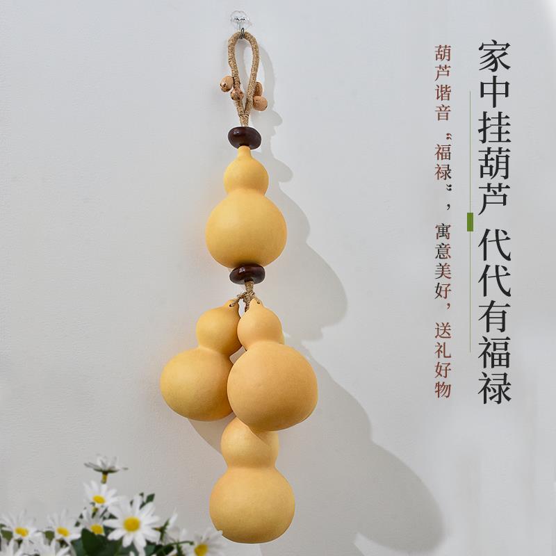 葫芦门对门挂件真葫芦串家居客厅入户门福禄壁挂葫芦五福临门