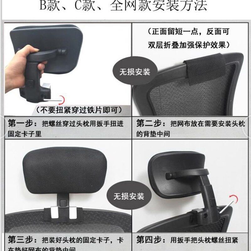 办公室电脑椅子靠头枕座椅靠背加高延长家用加装颈部脖子转椅新款