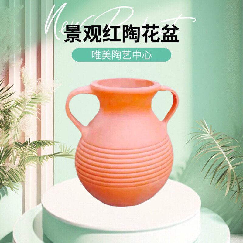红陶花盆欧式红泥双耳斜卧粗陶土陶户外水景花卉绿植陶罐组合包邮