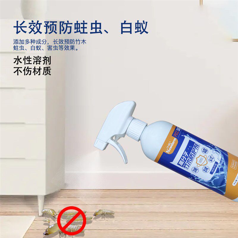 竹木防蛀防霉剂木头防腐防潮专用装修实木家具防治白蚁驱蟑螂蚂蚁