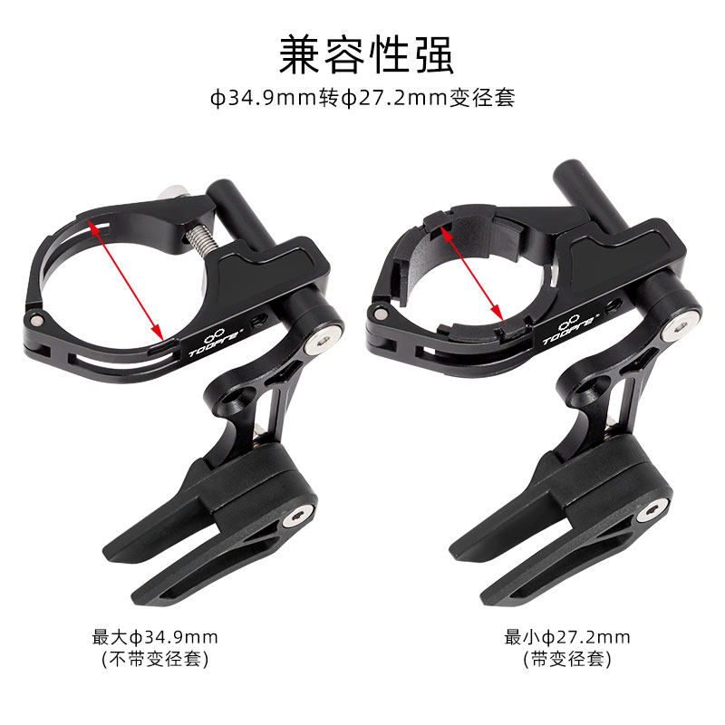 自行车单盘导链器正负齿稳链器山地车前拨式压链器冲山越野防掉链
