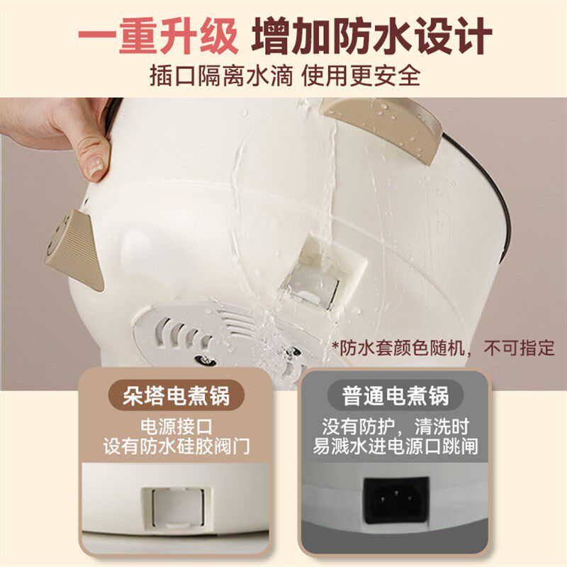 小浣熊电煮锅电煮锅宿舍学生锅家用多功能一体电炒菜炒锅小电锅泡