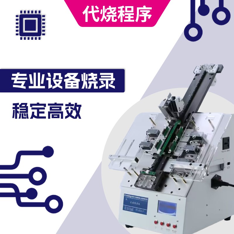 STC U8W 编程器 宏晶单片机 烧录器烧写联机脱机下载USB-Writer1A