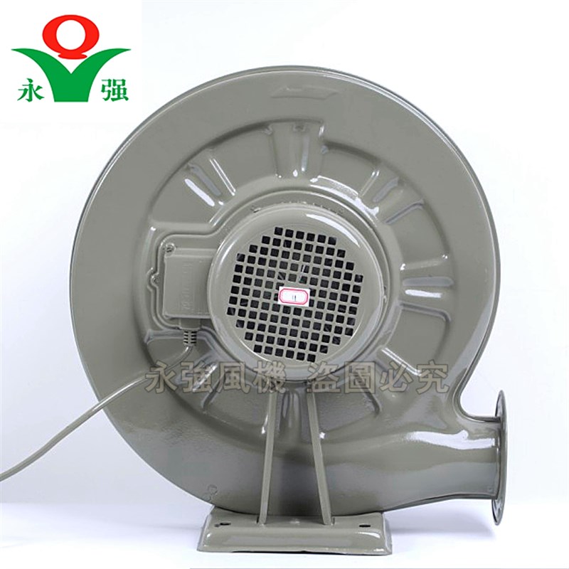 【YYF-2-7112】 550W 220V/380V 中压风机 鼓风机 离心风机 炉灶