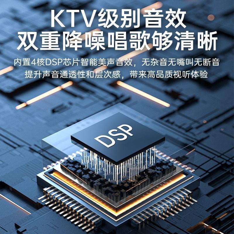 无线蓝牙K歌麦克风学生唱歌话筒 家用手持混响音响