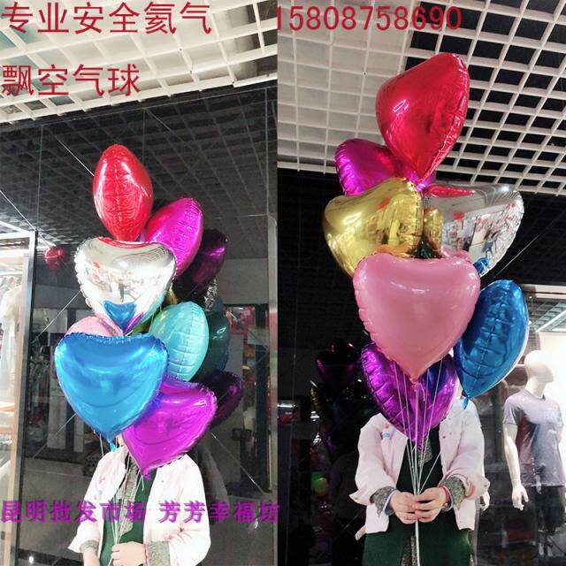 昆明充气氦气罐瓶飘100球 生日求婚安全惰性气体飞空婚礼布置装饰