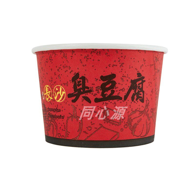 程二号600ml红色8-10片400个圆形长沙臭豆腐纸碗一次性厂家包邮大