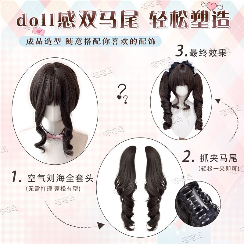喵喵岛Lolita假发女可爱长鬓角虎口夹双马尾罗马卷发doll感全头套