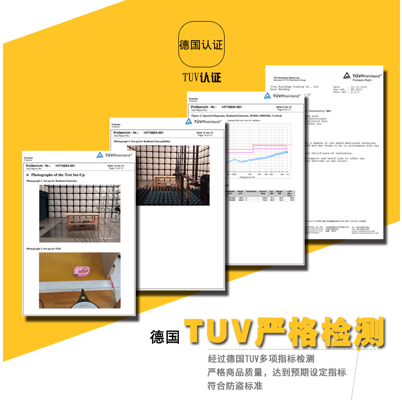 真图报警碟刹锁摩托车防盗锁电动车锁自行车锁山地车防水电瓶车锁