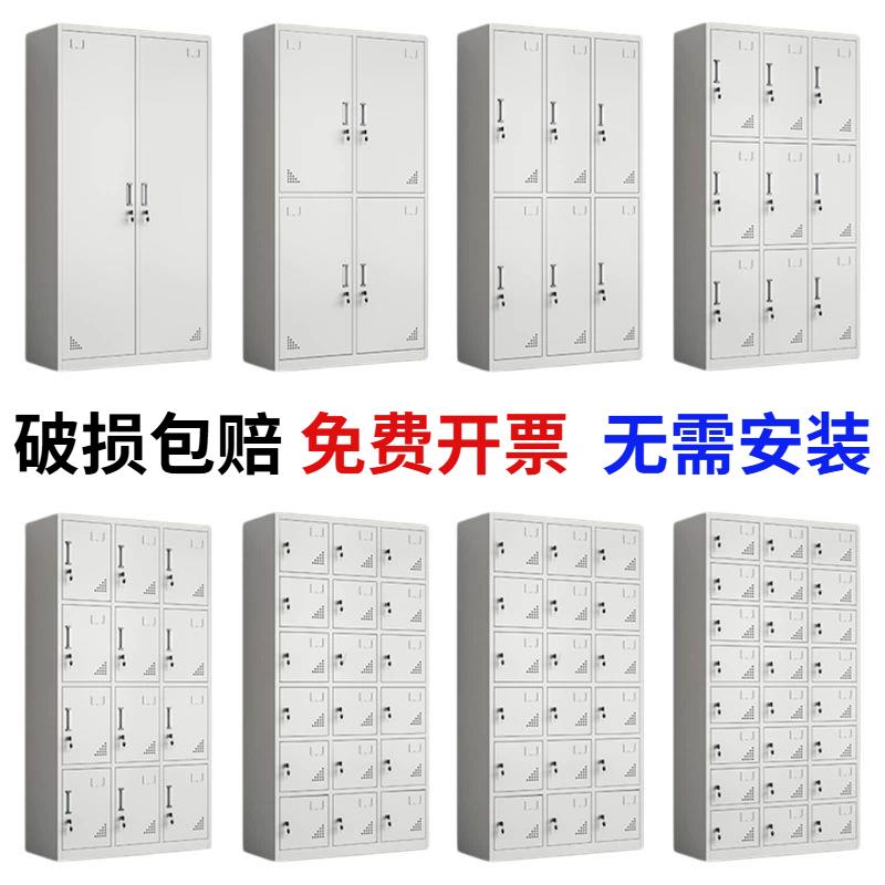 钢制员工更衣柜六门宿舍收纳柜铁皮柜工厂车间九门换衣柜24门鞋柜