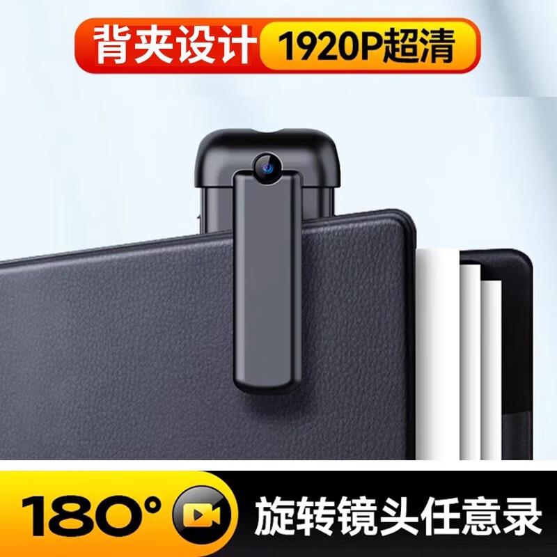 摄像机夜视高清摄影头录影录音笔一体会议专业执法记录仪运动相机